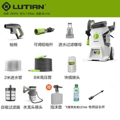 Cleaning Machine High-Power Water Pump | Car washing machine - 1500w-long-gun-8m-water-outlet-pipes-spray-foam