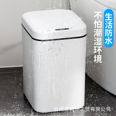 スマートセンサー付き家庭用ゴミ箱、正方形、キッチン、リビングルーム、クリエイティブ、蓋付き、トイレ、ペーパーバスケット、シンプル、家庭用