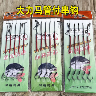 Dali Ma String Hook Anti-Tangle Iseni Maru Shiro Fishing Rod Casting Hook Sea Fishing String Hook Fishing Set Fish Hook