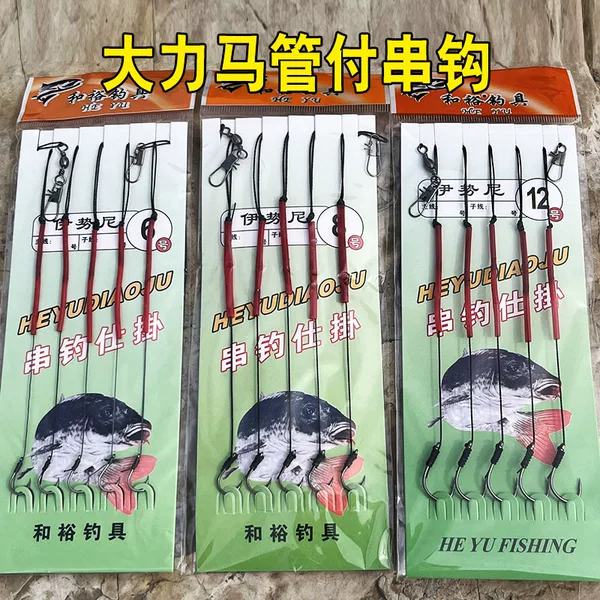 Dali Ma String Hook Anti-Tangle Iseni Maru Shiro Fishing Rod Casting Hook Sea Fishing String Hook Fishing Set Fish Hook