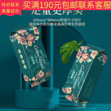 YV126款珍珠纹洗脸巾一次性 50抽100抽擦脸洁面巾 抽取式棉柔巾