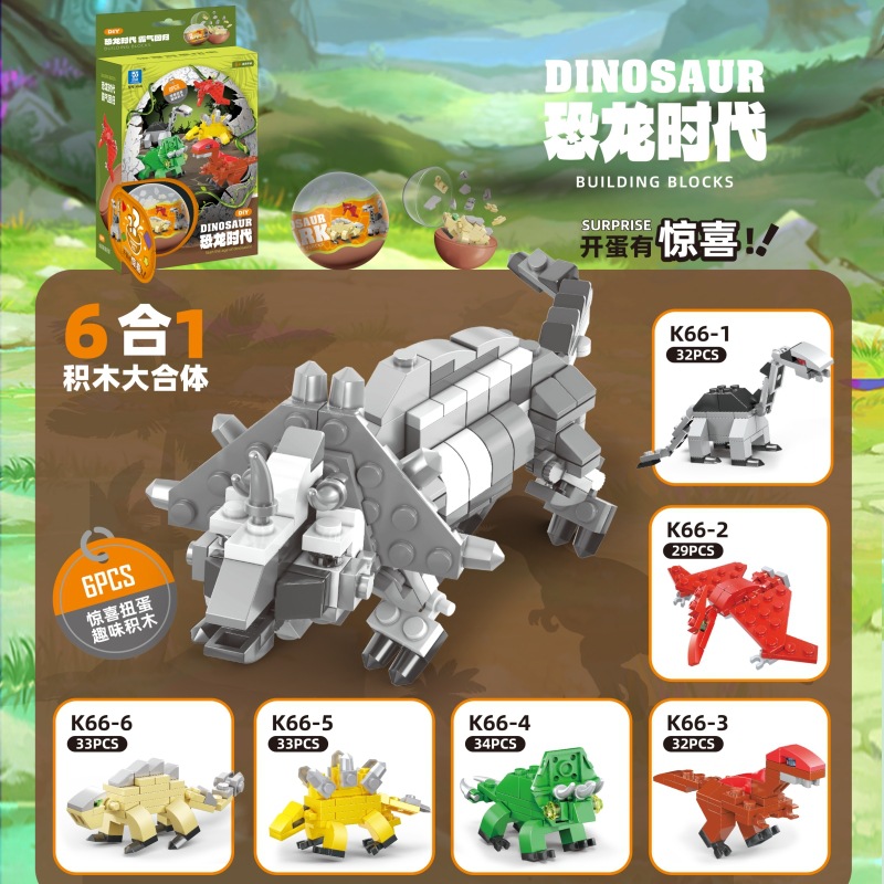 Partículas pequeñas torcidas huevo bloques de construcción huevo de dinosaurio juguete caja ciega niños rompecabezas animal montaje instituciones educativas ayudas didácticas al por mayor