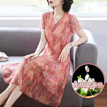 【1422人好评】2025新款妈妈真丝连衣裙中年女夏装衣服中老年桑蚕