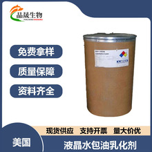 �����R���� Lipomulse Luxe ��ЧҺ��ˮ�����黯�� 1Kg