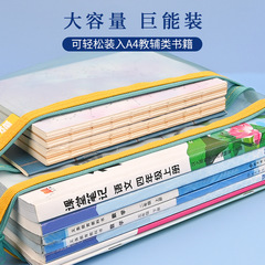 科目分類收納袋簡約撞色網紗A4試卷文件袋中小學生大容量雙層拉鏈