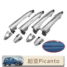 ����11-16����Picanto���ְ��ֵ�ƿ���82651-1Y000 82661-1Y000