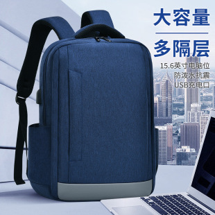 Cross-border backpack fashion business travel backpack multifunctional laptop backpack outdoor mountaineering bag