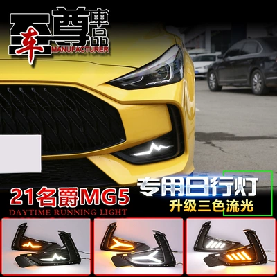 Gündüz işıqları – lights, dynamic turn signal lights