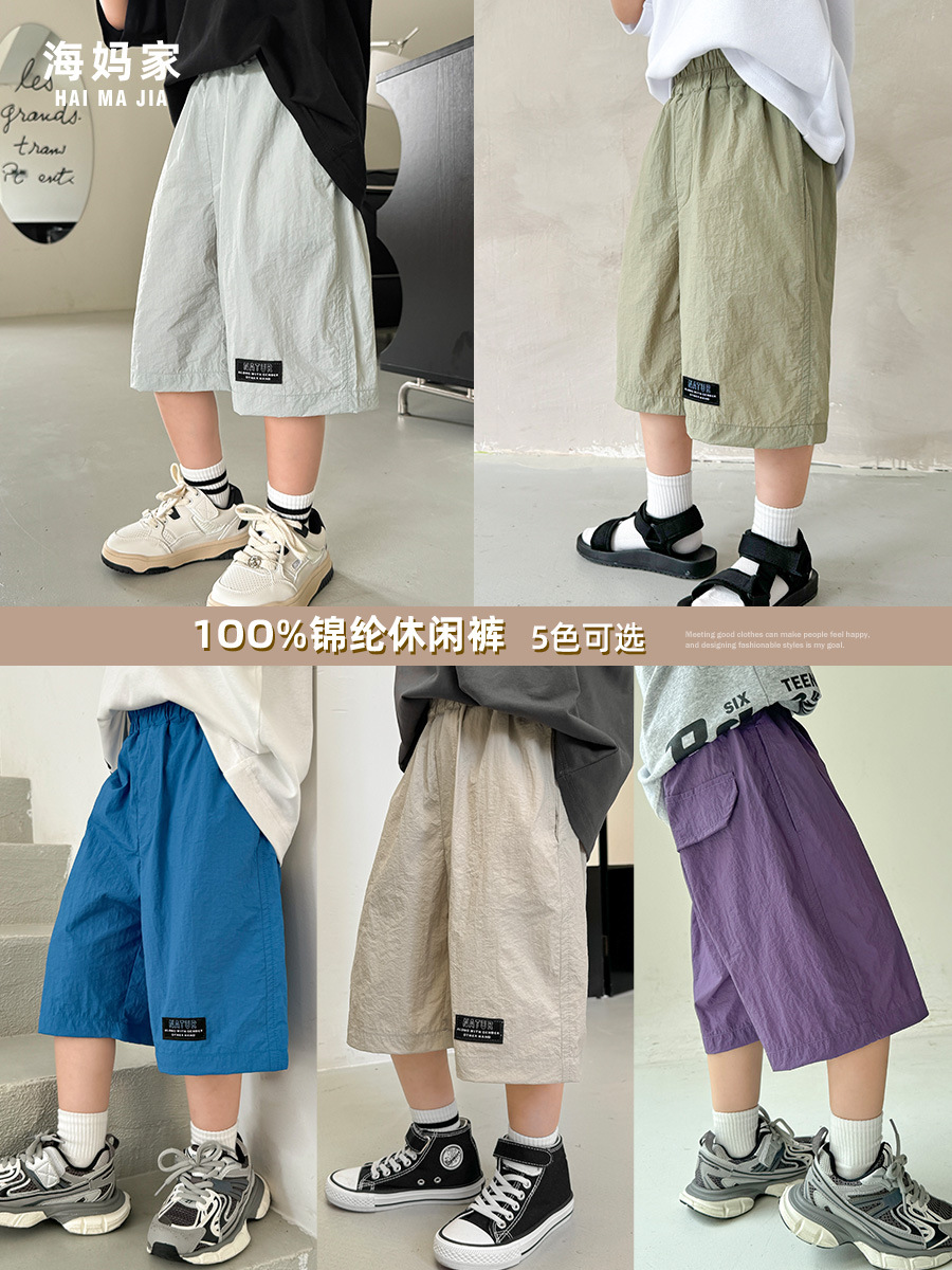 Summer solid color children's shorts for boys for leisure