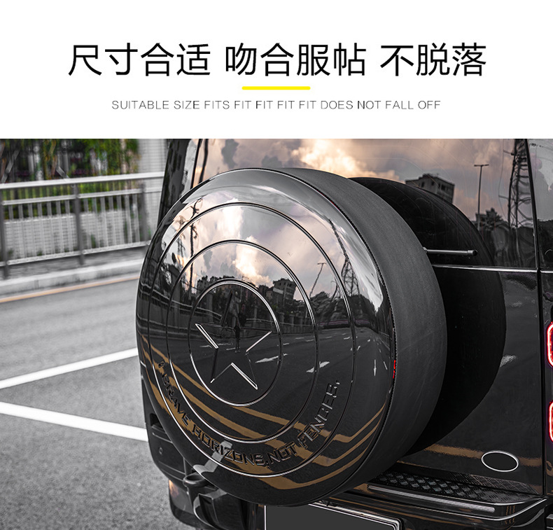 Suitable for 20-25 Land Rover Defender 90 100 130 Spare Tire Cover, American Team Spare Tire Cover, Shield Spare Tire Cover