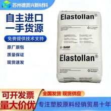 ����˹��TPU/1385A Ӳ��85A  ��ˮ͸�� ��˺�� ��ˮ�� ��Ĥ��