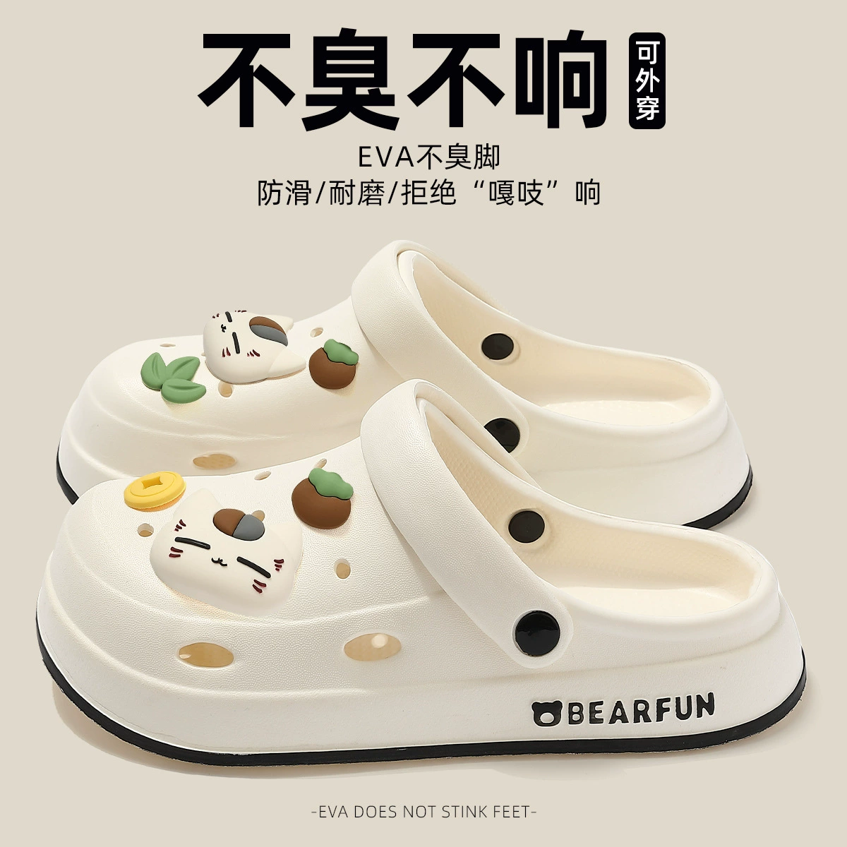 Женские летние шлепанцы Croc 2025, новые, милые, на толстой нескользящей подошве из ЭВА, антибактериальные, нескользящие, удобные.