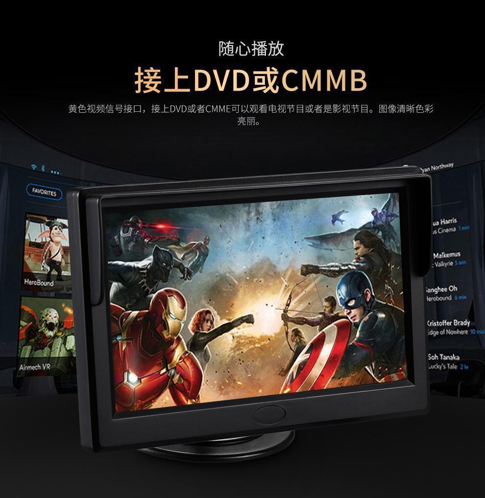 Neutral Car Suction Cup 5inch Hd Display 800*480 Reversing Image Blind Spot Car Display