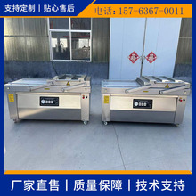 海蜇头双室真空包装机 蟹柳双室真空打包机 蟹棒包装真空封口机械