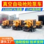 自吸防汛雨季高真空泵车