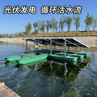 如克光伏推流曝气RSUN550-TL--强力造流曝气机