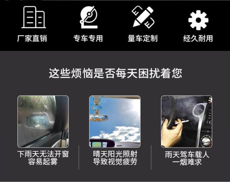 Suitable for Nissan 14Th Generation Sylphy Rain Shield 22 Models Dongfeng Nissan New Sylphy Classic Rain Shield Car Window Rain Eyebrow