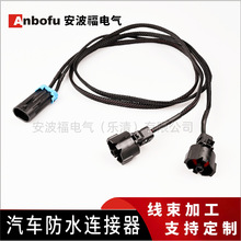 第 3 代LS爆震传感器延长线41英寸兼容LS1/LS6/LQ 4/LQ 9/LM 7/L5