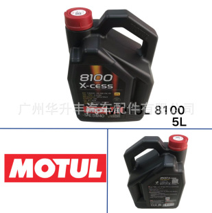 Ħ�� 8100 Eco-Clean 0W-30  4��  SP  AECEC2 ȫ�ϳɰl�әC�C��