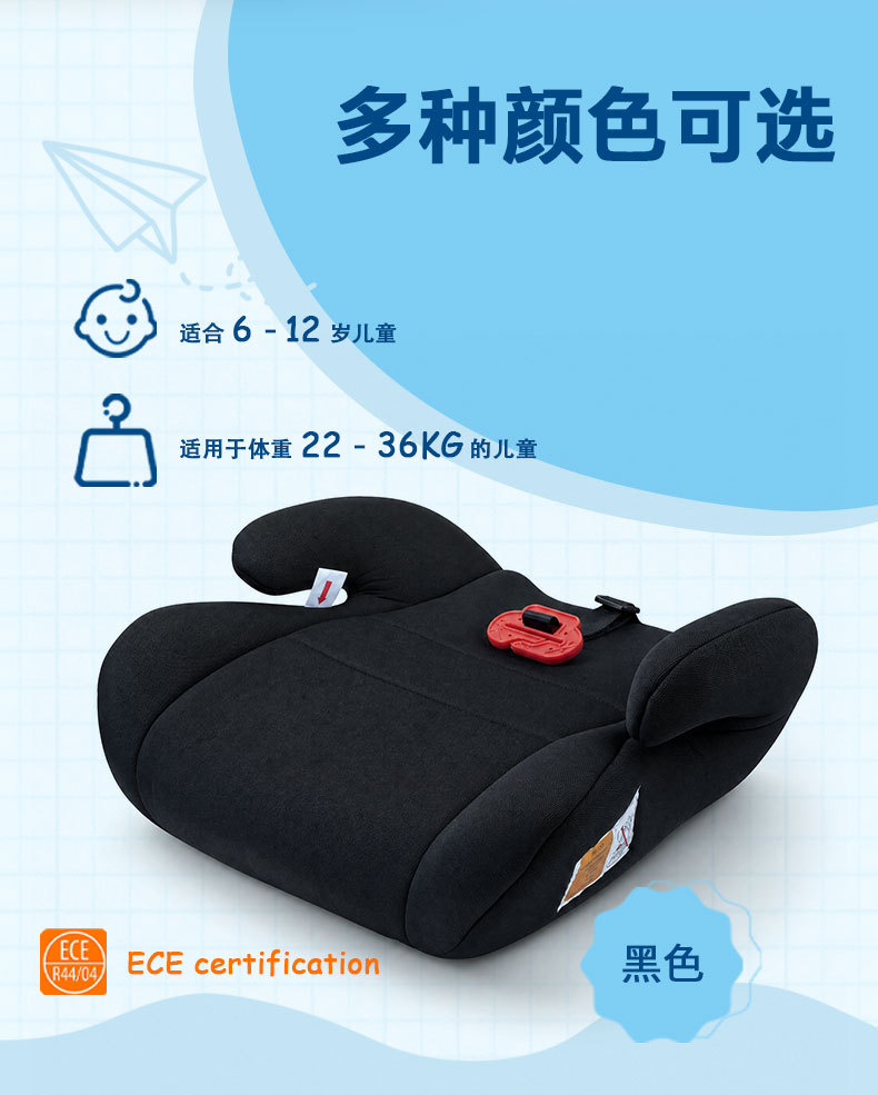 Children's booster seat cushion for ages 6-12, car safety cushion, ECE certified portable car safety seat booster cushion