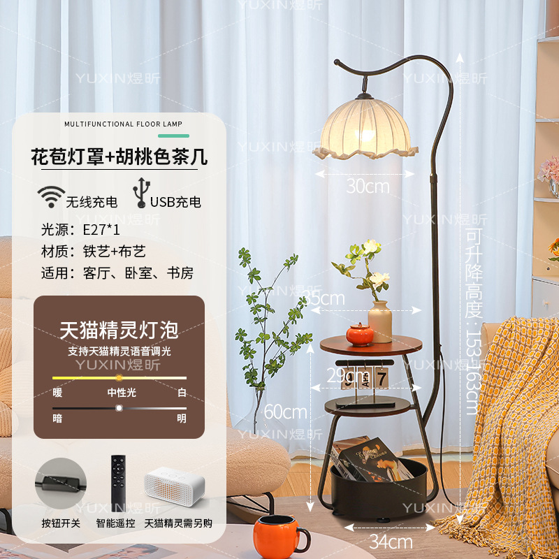 法式客厅古风落地灯沙发卧室置物架茶几复古氛围台灯一体床头柜|undefined