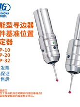 mȫձѺBIG͌߅PMP-10 PMP-20 PMP-32yhr