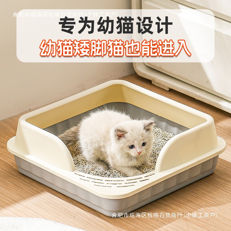 고양이 쓰레기통, 새끼 고양이, 작은 고양이, 우유 고양이, 반밀폐형 얕은 입구, 낮은 입구 고양이 쓰레기통, 고양이 화장실