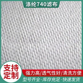 滤布;滤袋;滤网