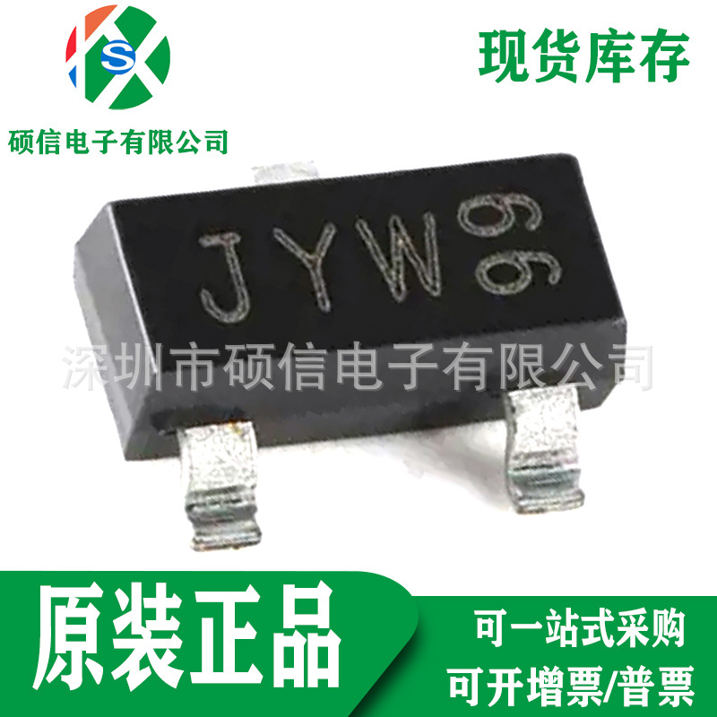 全新原装 BAV199 低泄漏双二极管 丝印JYW IC芯片 SOT-23-3