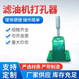 滤纸;实验用纸;打花机/打孔机