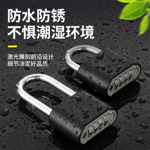 Password padlock waterproof, rust-proof and anti-theft suitcase lock locker school bag gym home door large lock