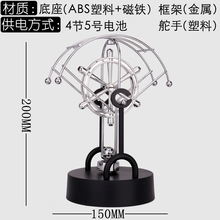 永动机摆件大童男生房间桌面混沌摆会动的一直动电池美式物理双摆