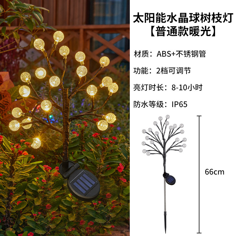 따뜻한 빛-크리스탈 볼 트리 램프 [일반-2 모드]]