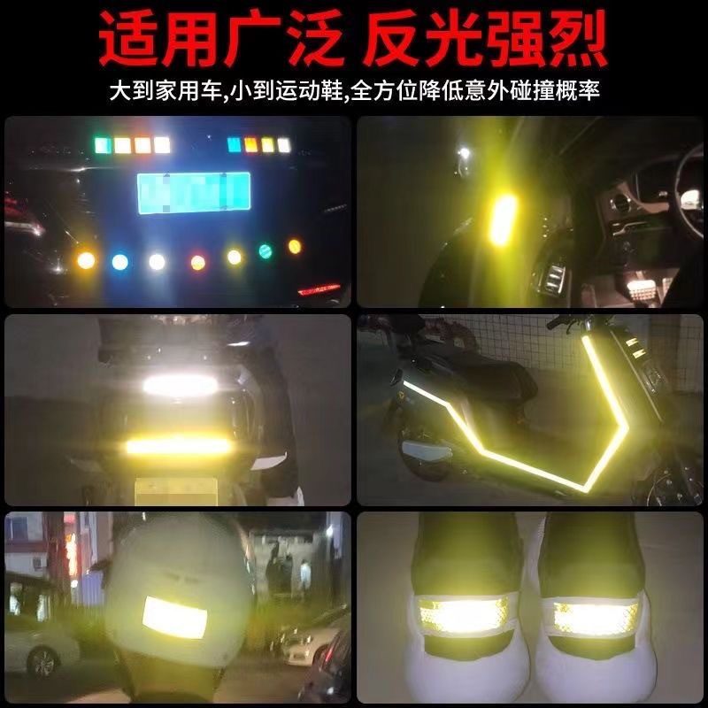 1/2/2.5cm Night Reflective Tape Bumper Warning Sticker