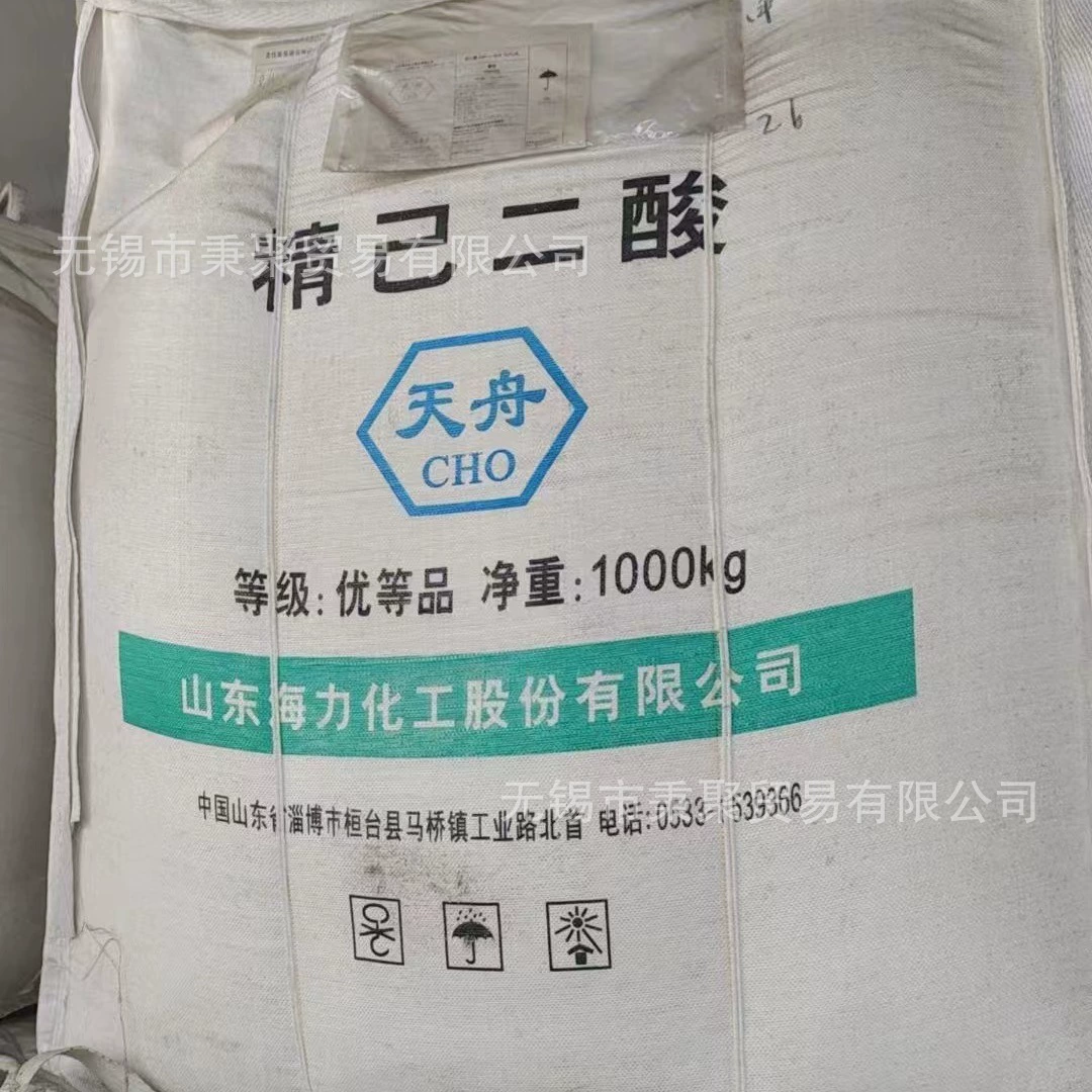 Национальный стандарт качества спот сперматозоид Haili Liaohua содержание 99,8% или выше промышленного уровня