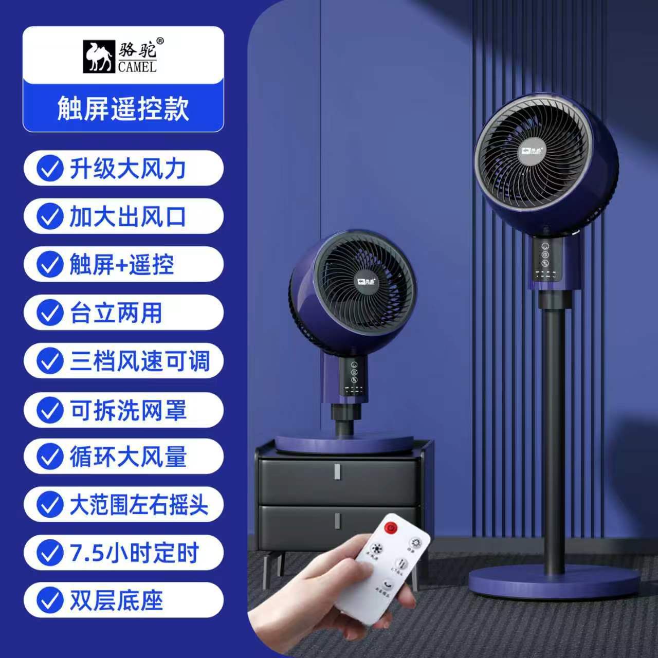 (Oferta Especial) Luz de Cabeza Móvil en Forma de 8 con Control Remoto Azul