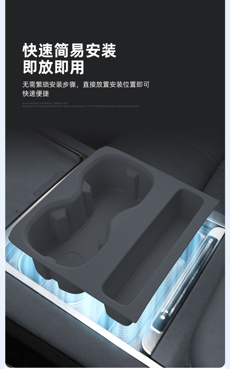 Suitable for 26 Models of Zeekr 7X, Silicone Protective Anti-Slip Mat for the Central Control Water Cup Holder, Car-Specific Interior Modification Accessories