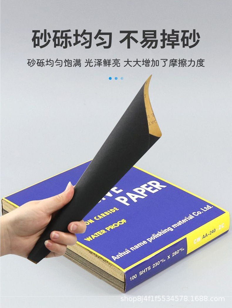 详情页_10.jpg