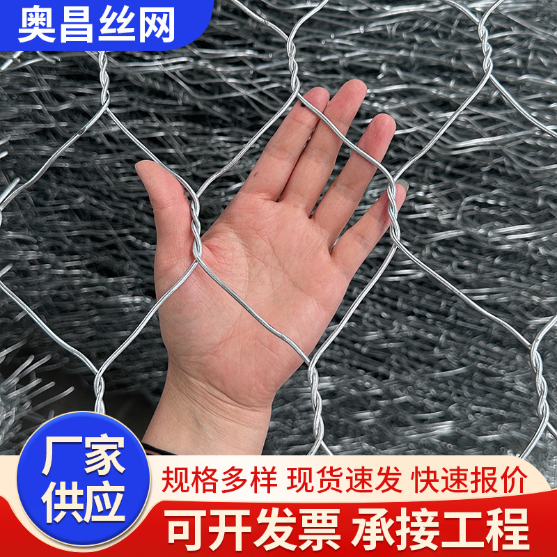 镀锌石笼网防汛固滨笼电焊防洪格宾网雷诺护垫河道治理编织石笼网