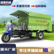 养殖场搅拌撒料车价格柴油自走式牛羊喂料机奶牛饲喂电动投料车
