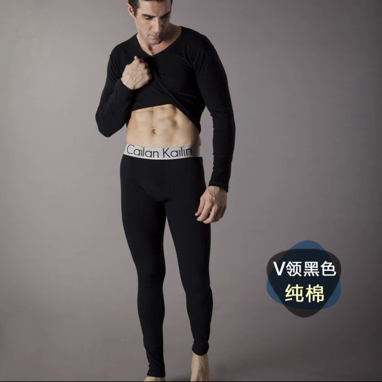 블랙 V 넥 세트 (면)