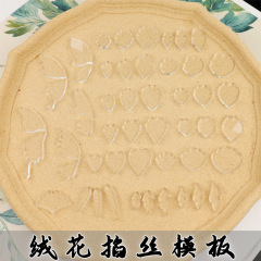 非遺留絨毛diy材料糸型枠金型手作り花びら蝶造花液模造点翠造形銅糸