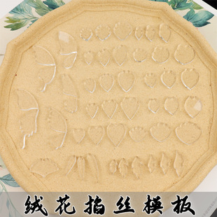 ���z�q��diy�������zģ��ģ���ֹ���������컨Һ���c�������~�z