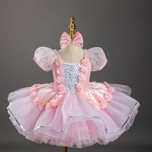 六一儿童蓬蓬裙演出服花园宝宝可爱女童公主舞蹈幼儿园纱裙舞蹈裙