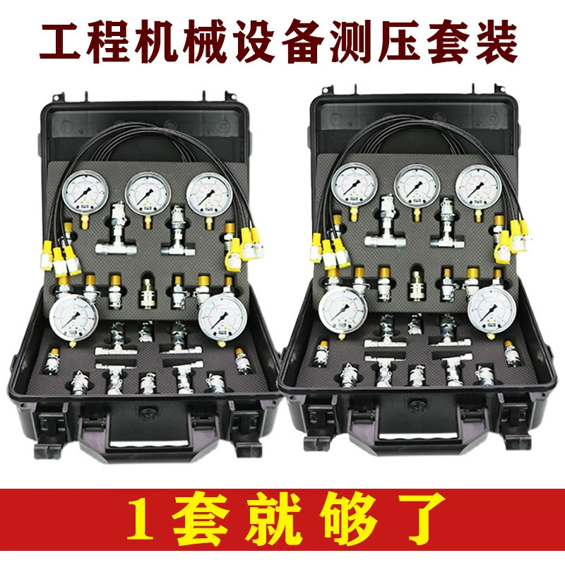 Набор манометров для инженерной техники, детектор давления, манометр для гидравлического масла, коробка, пилотный насос, инструмент для экскаватора