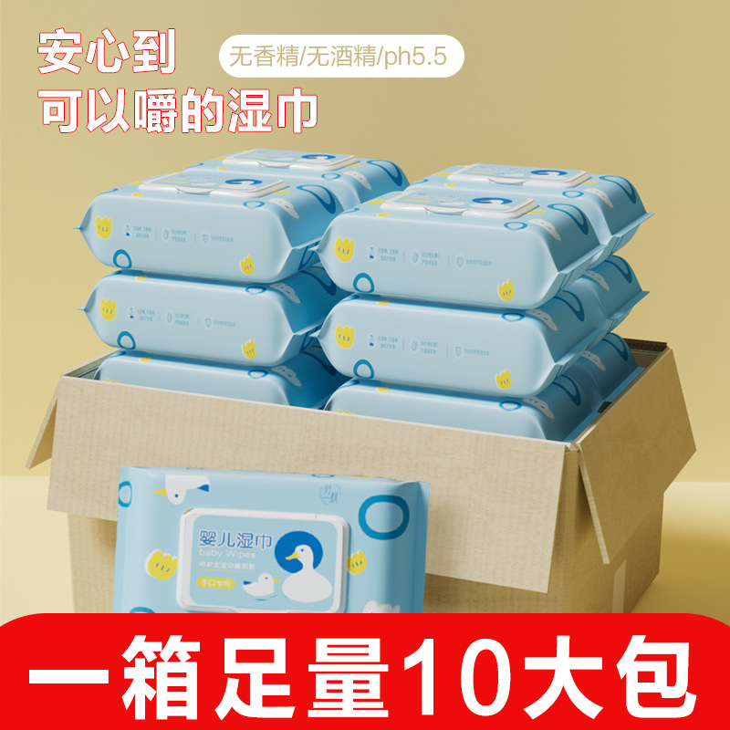 Baby Wipes 80 Sheets Wholesale, Special Wet Wipes for Baby's Hands and Mouth, Children's Cleaning, Factory Direct Sale, Unscented Formula