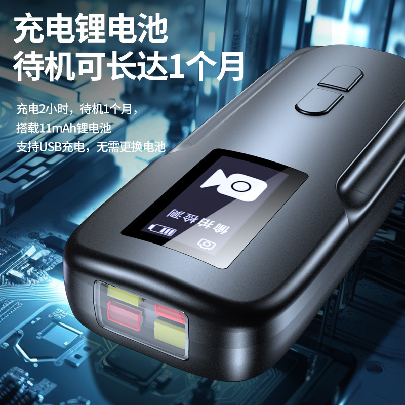 新型ディスプレイ覗き見防止無線信号探知器ホテル盗撮防止反盗聴防止位置決め赤外線撮影|undefined