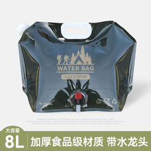 ����ˮ��8�������^ˮ�������¶�I�����ۯB��yʳƷ�����σ�ˮ��