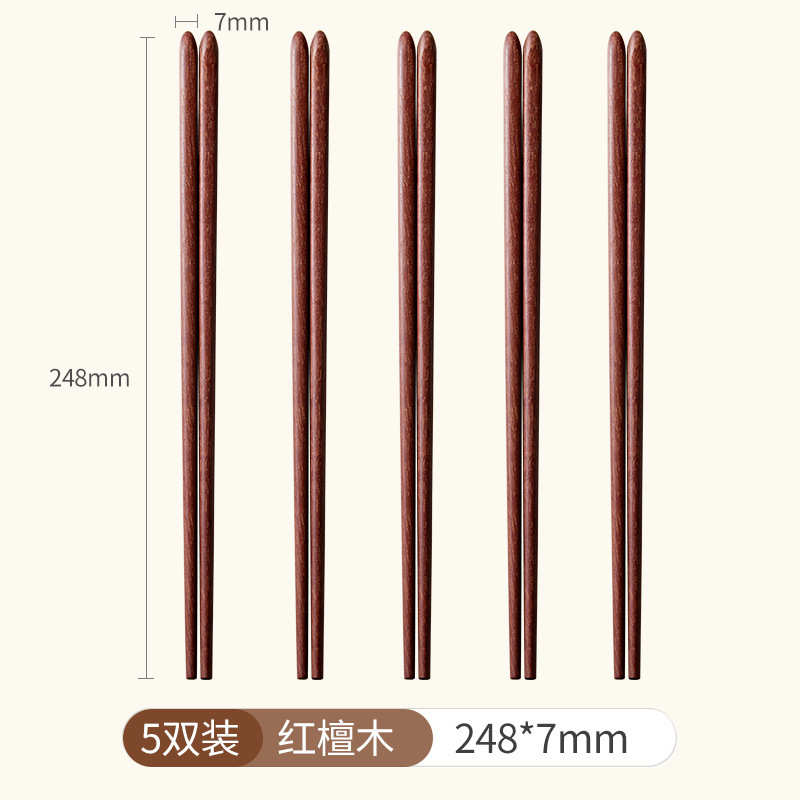 箸 木製箸 キッチン食器箸 家庭用木製箸 滑り止め 高温耐性 ウィングウッド レッドサンダルウッド ユンシャンウッド|undefined