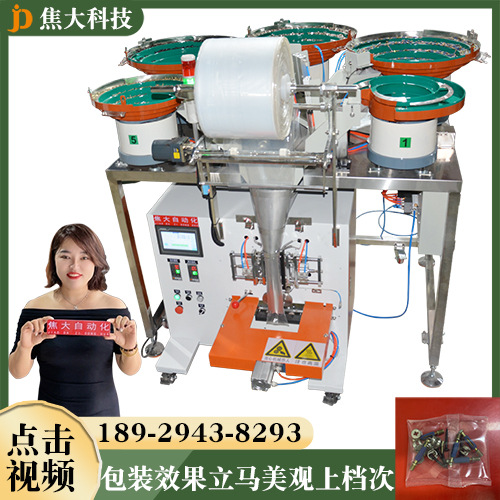 ���ư�ʽ�Ҿ�����װ�����ӽ��̼��ּ�װ�������������װ������